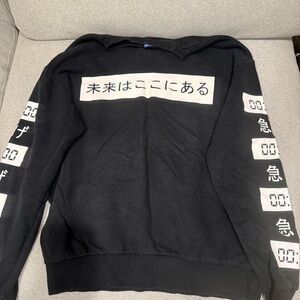 Divided Black Sweatshirt with White Graphics